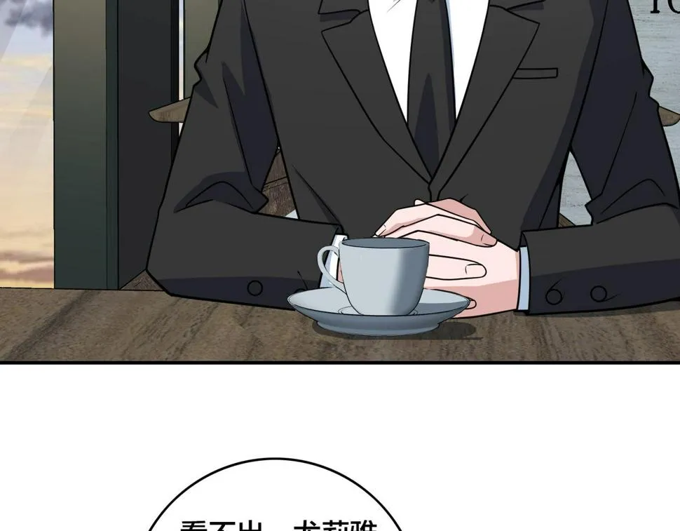 第31话 教练 第27页