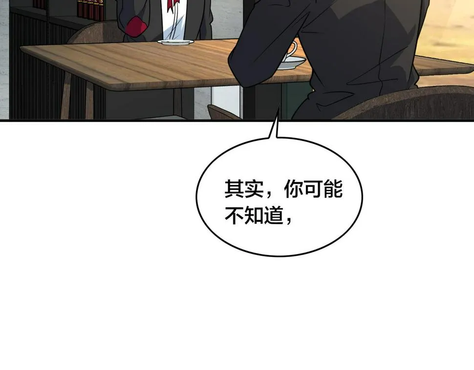 第31话 教练 第29页