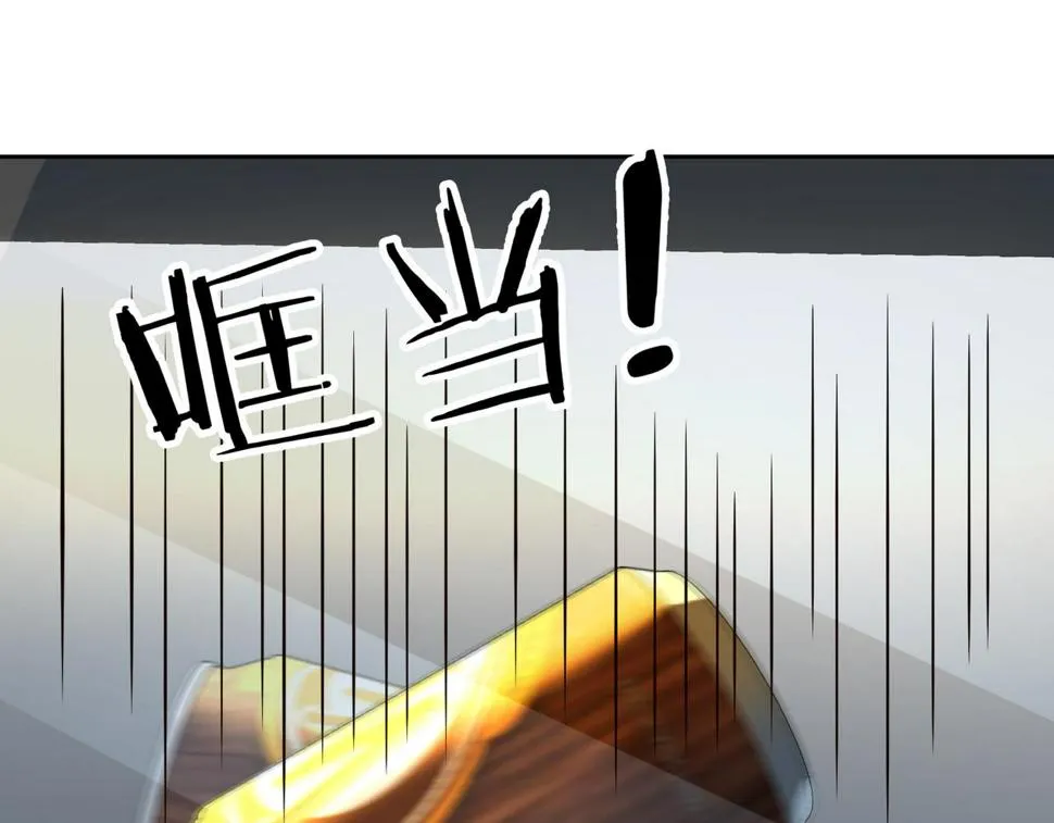 第31话 教练 第66页