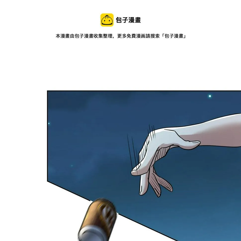 第31话 教练 第96页