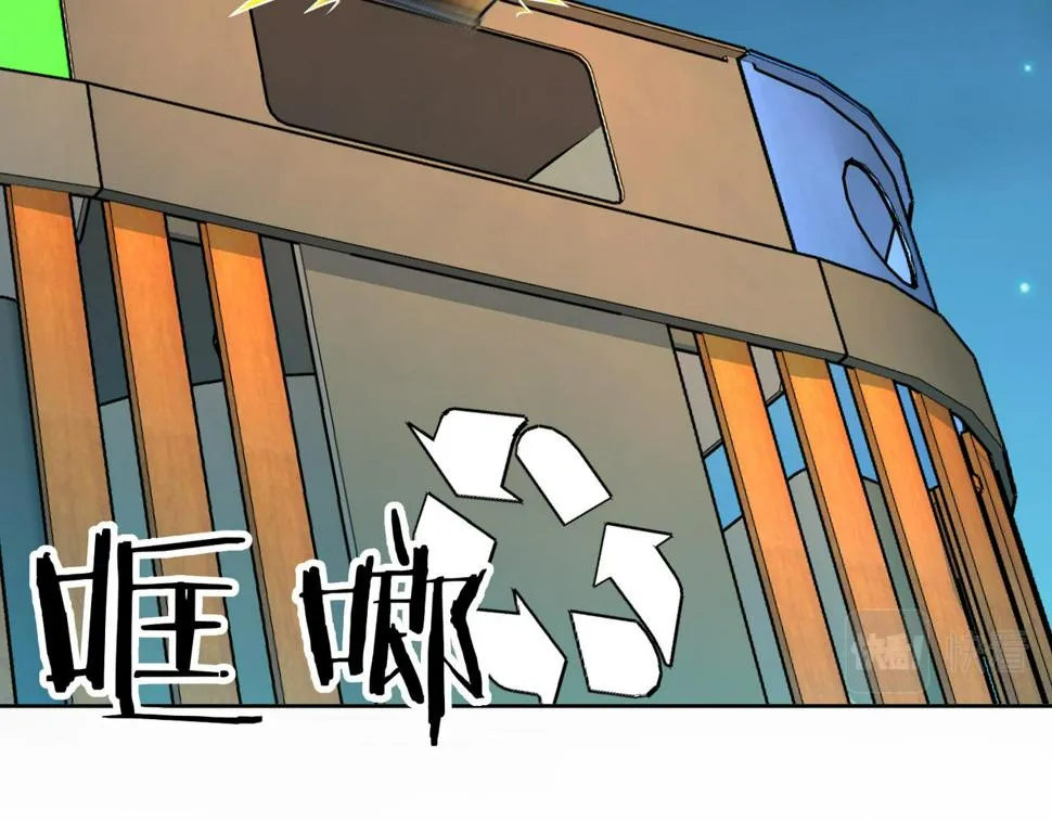 第31话 教练 第99页