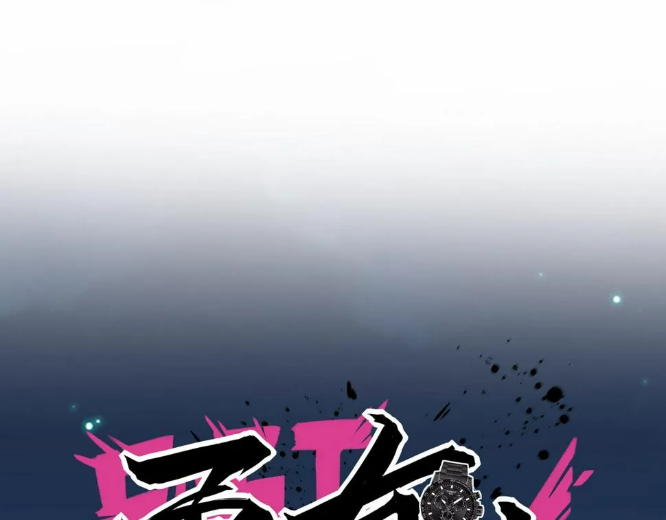 第31话 教练 第100页