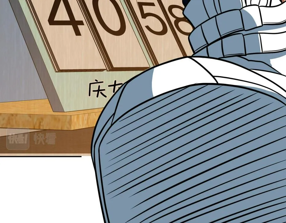 第31话 教练 第116页