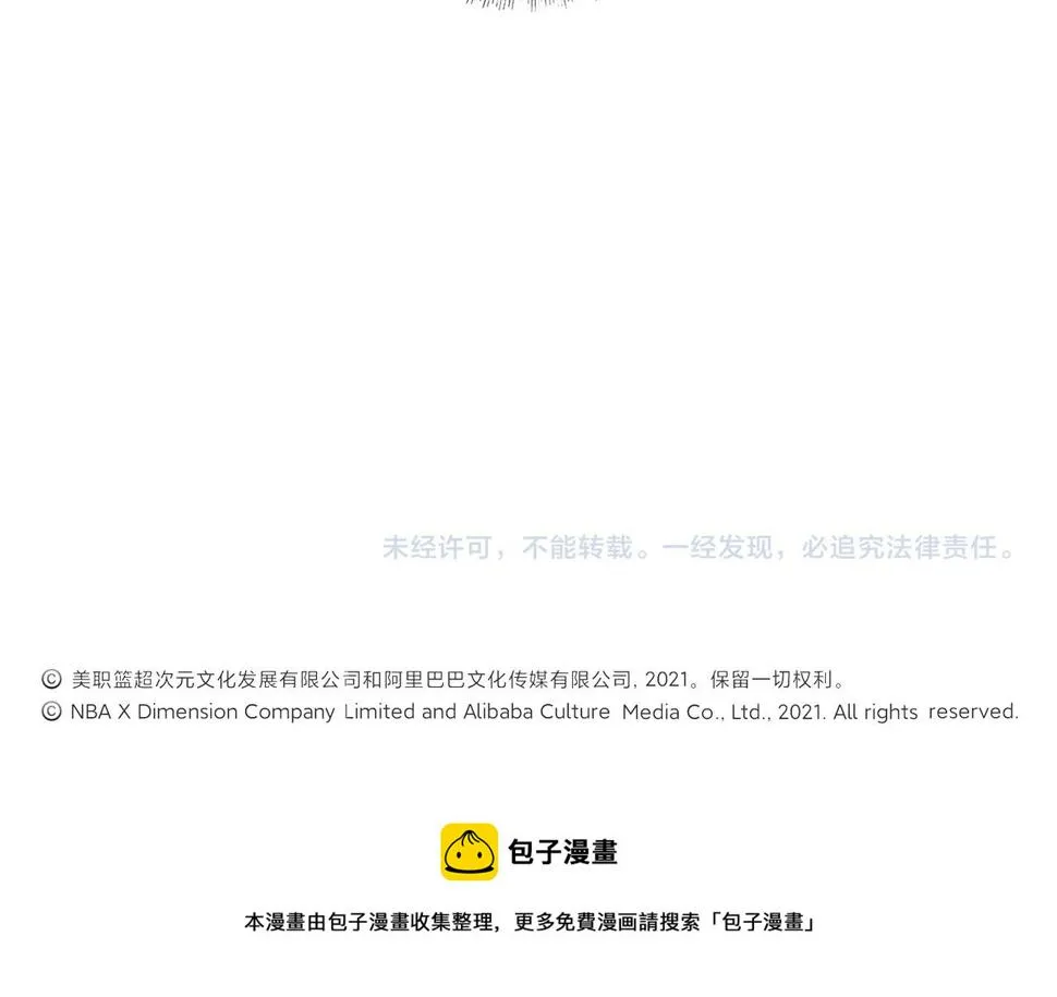 第31话 教练 第127页