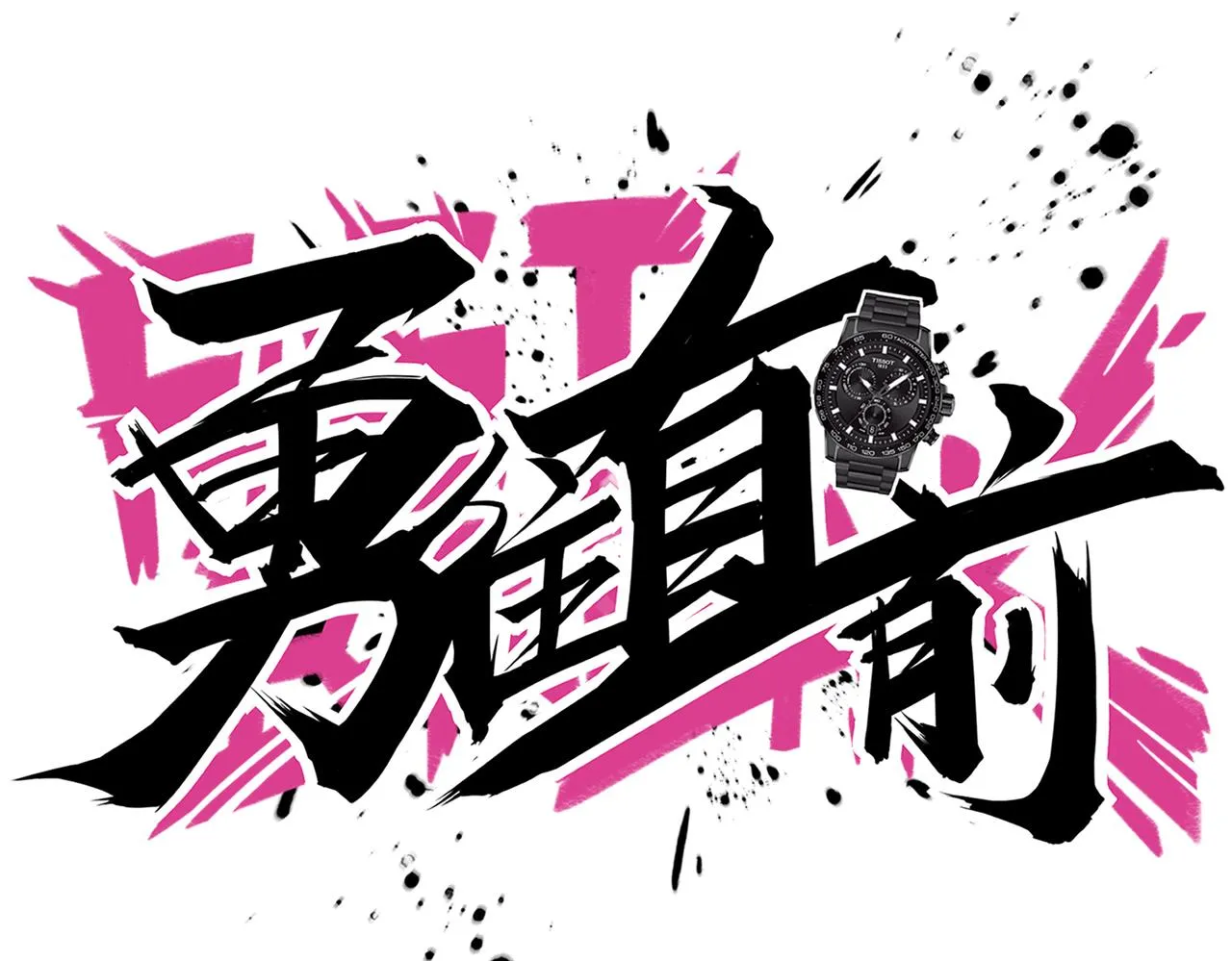 第32话 折服 第31页