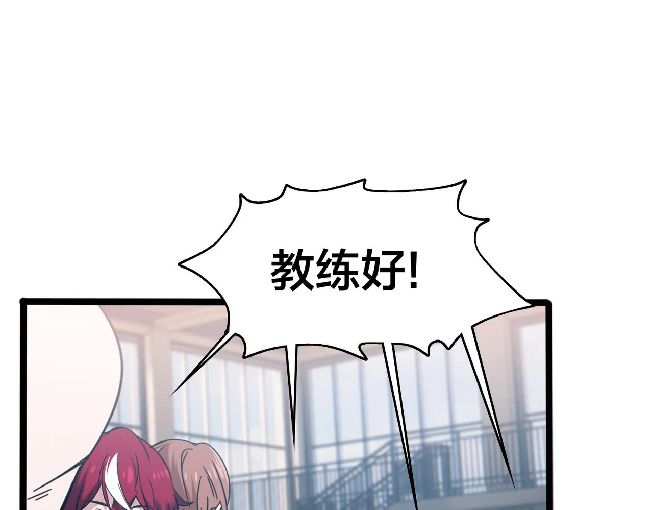 第32话 折服 第41页