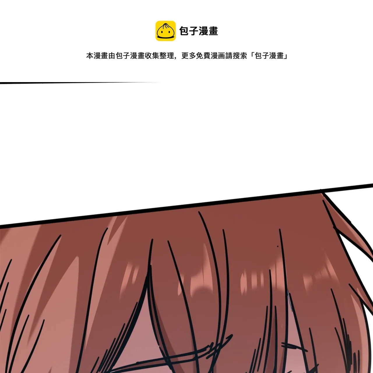 第32话 折服 第58页