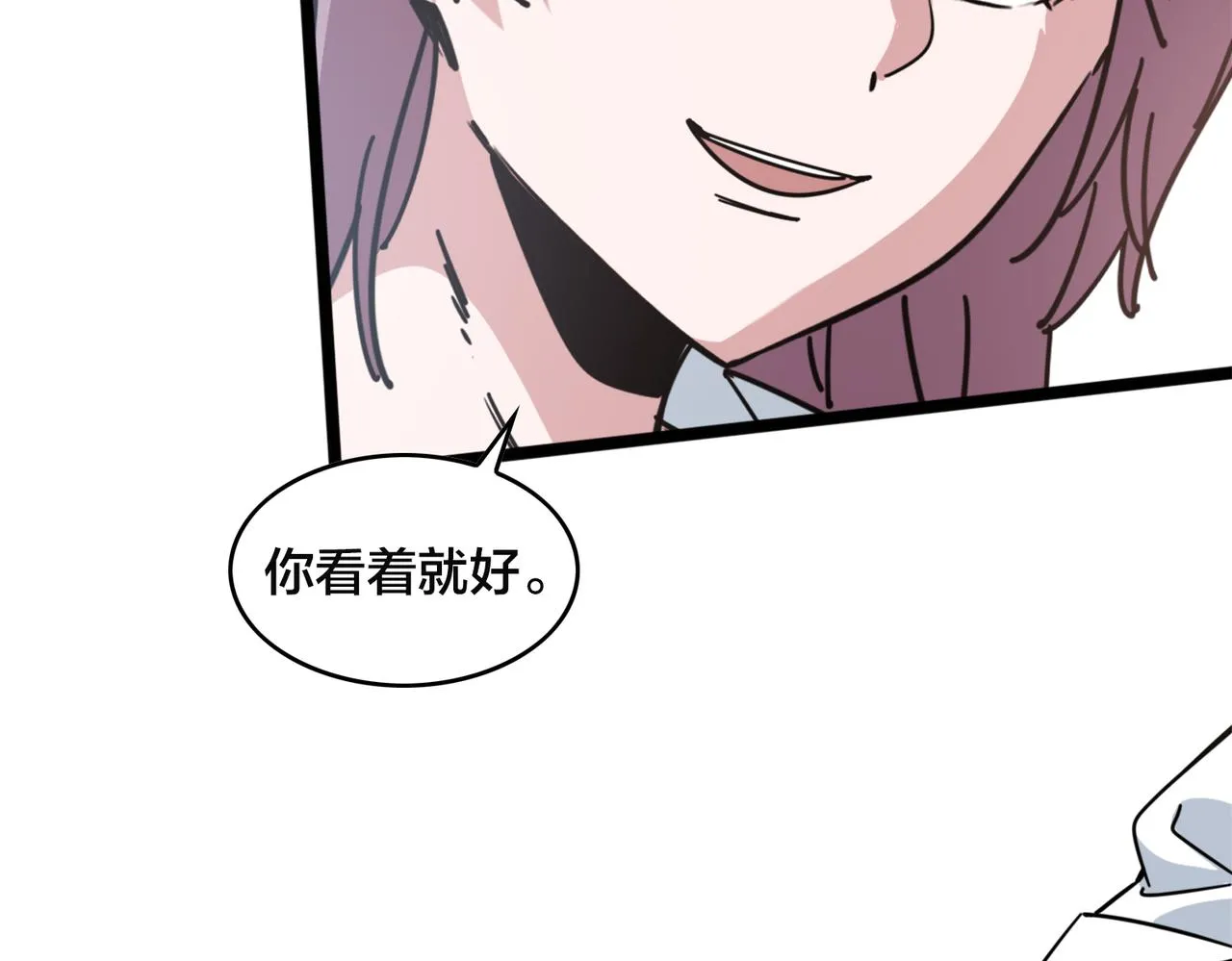 第32话 折服 第72页