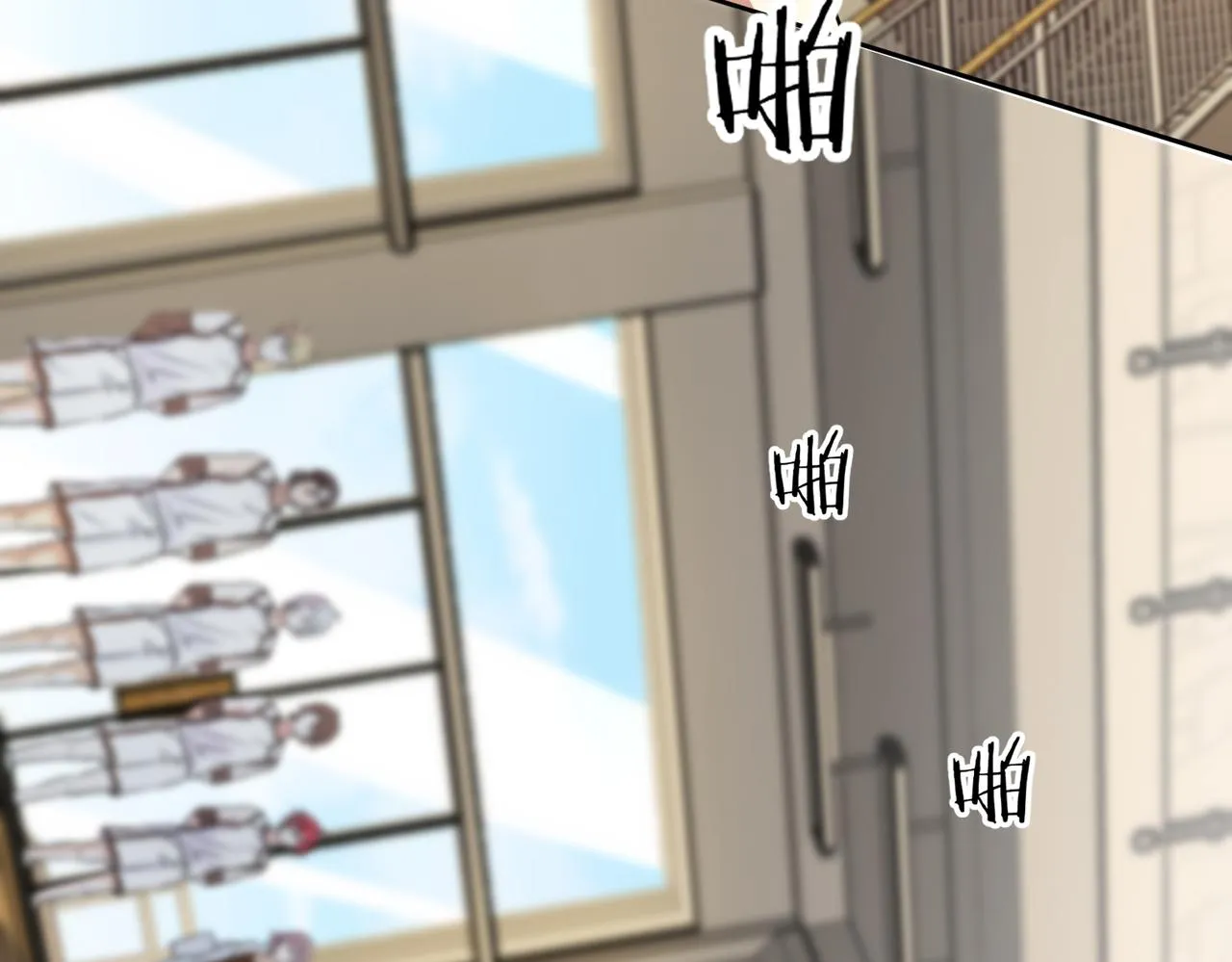 第33话 训练 第6页