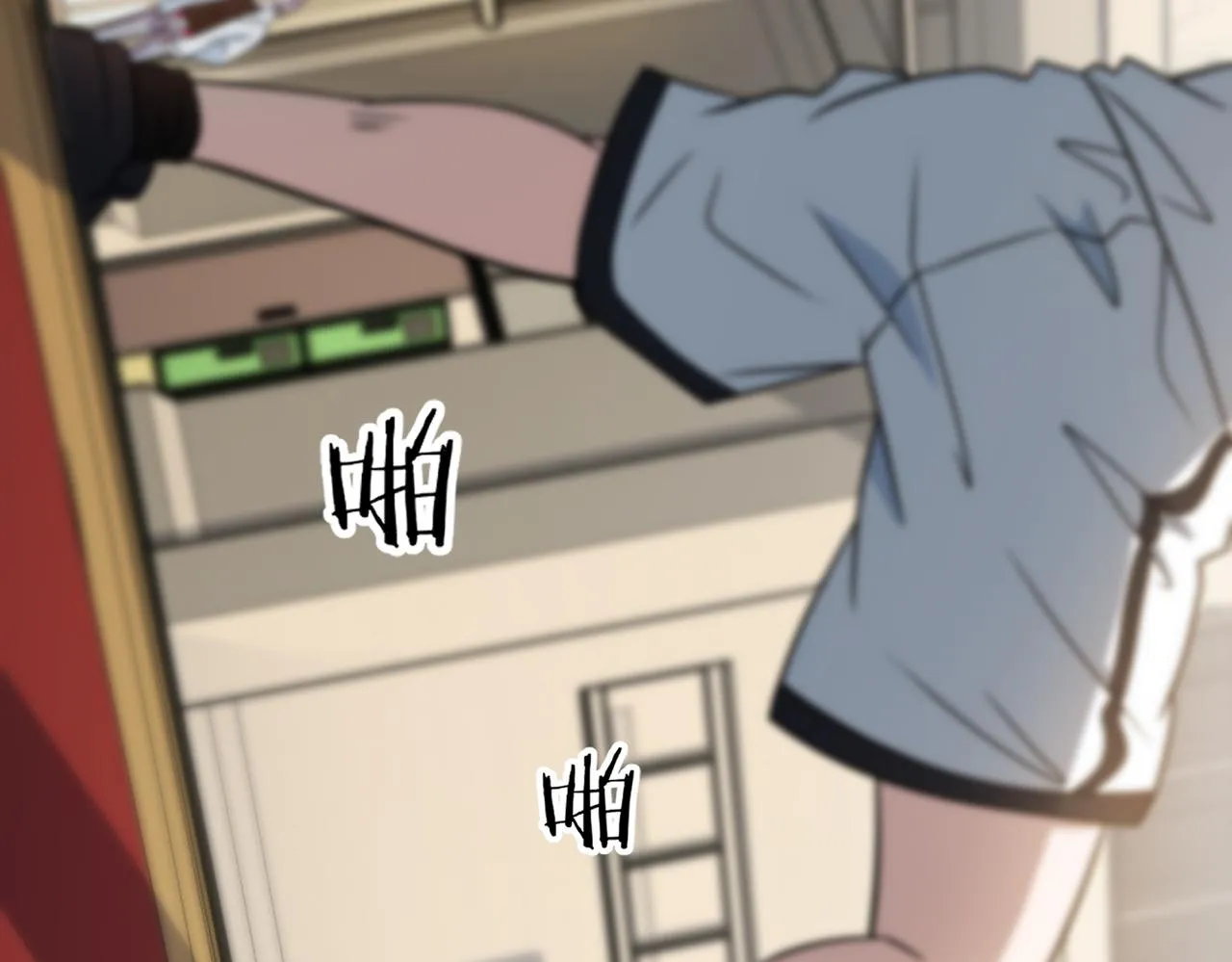 第33话 训练 第7页