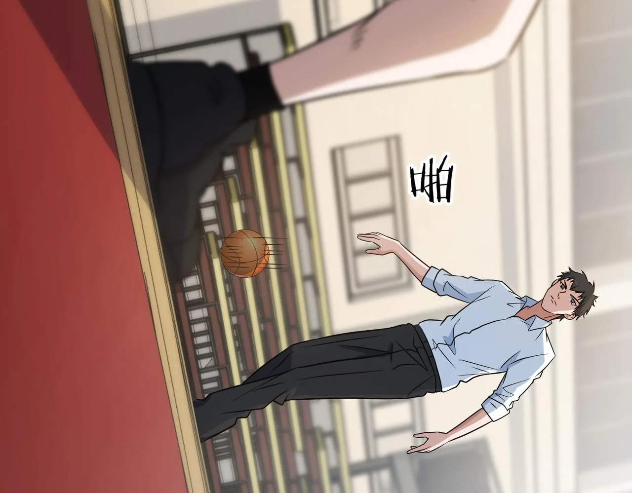 第33话 训练 第8页