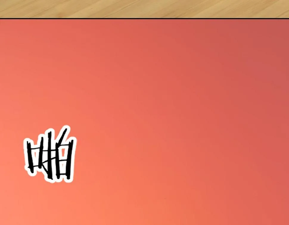 第33话 训练 第13页