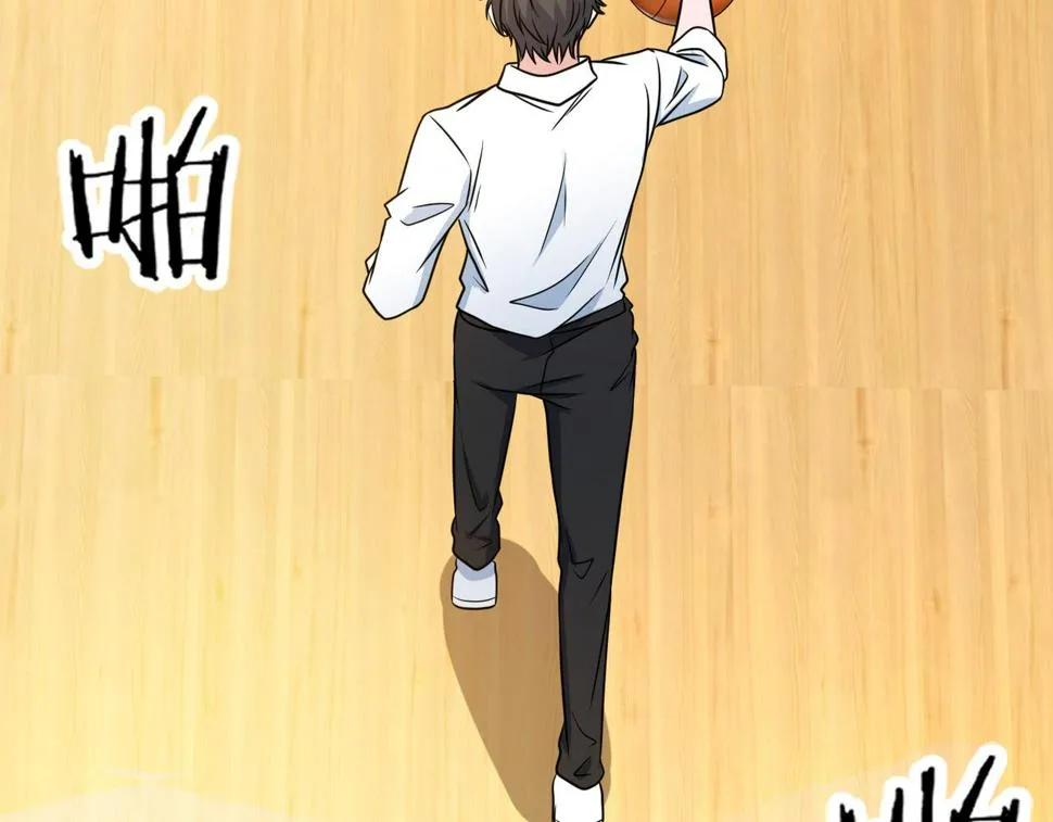 第33话 训练 第15页