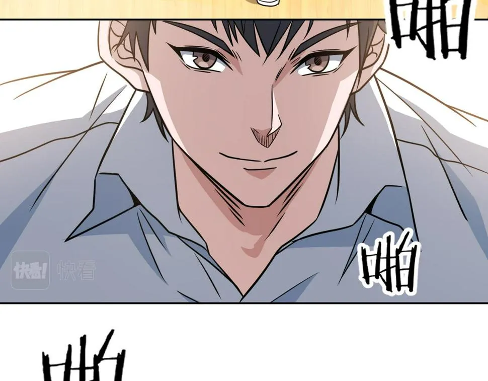 第33话 训练 第16页
