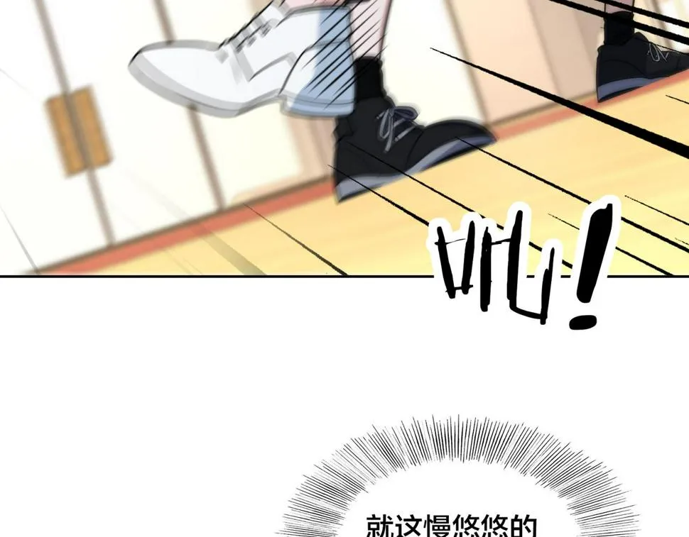 第33话 训练 第19页