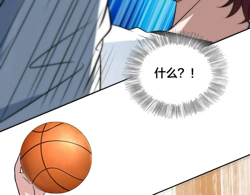 第33话 训练 第32页