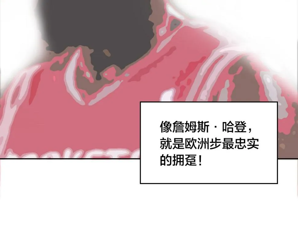 第33话 训练 第49页