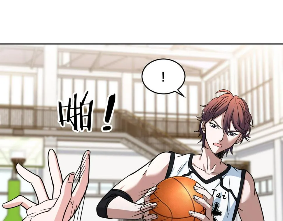 第33话 训练 第52页
