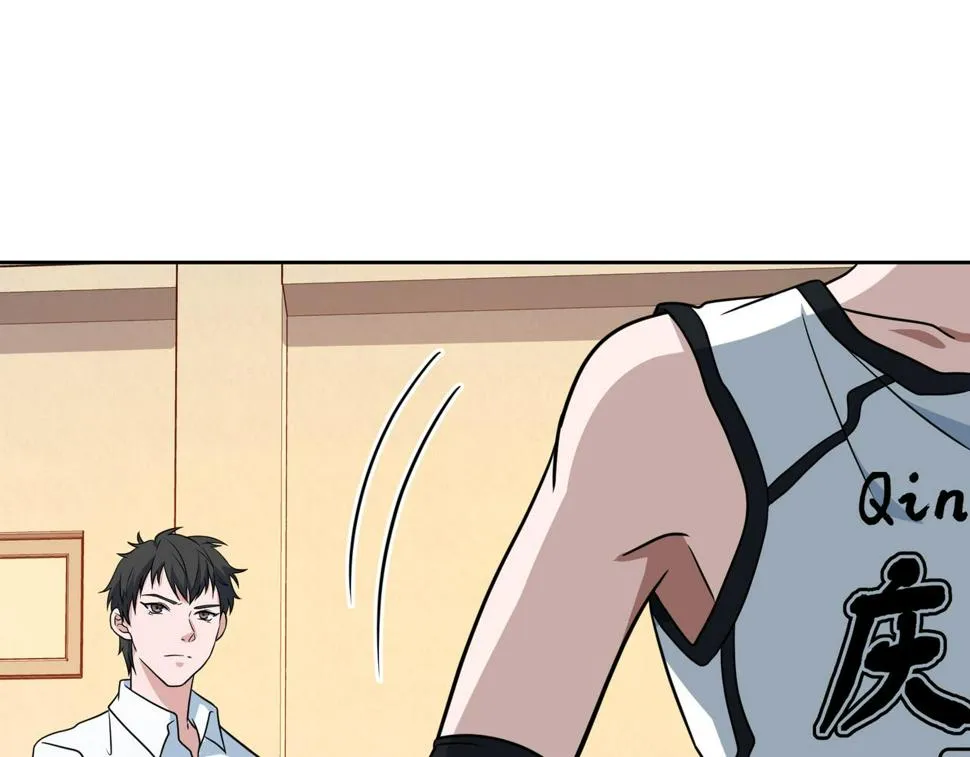 第33话 训练 第57页