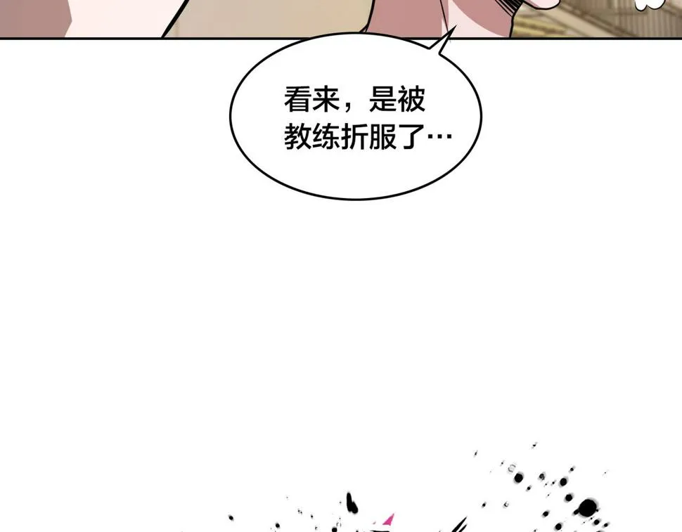 第33话 训练 第65页