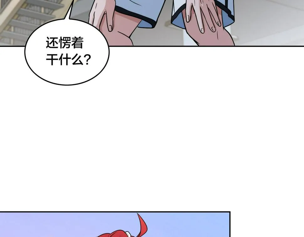 第33话 训练 第100页