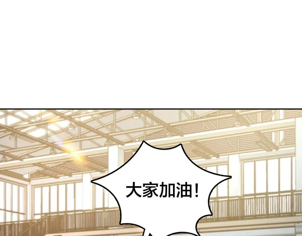 第33话 训练 第105页