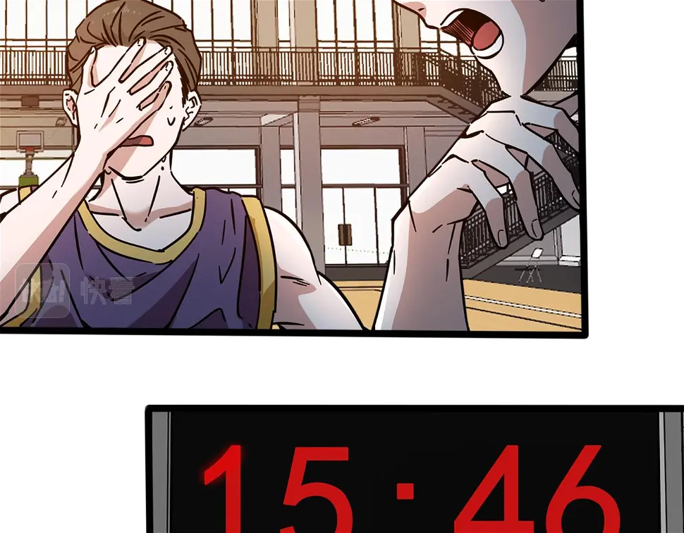第64话 比的是耐心 第26页