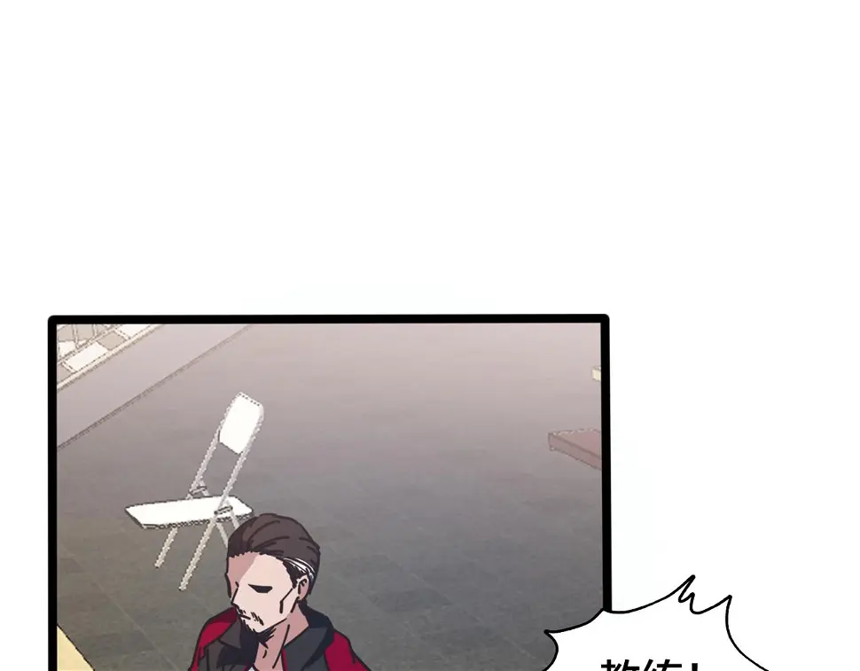 第64话 比的是耐心 第38页