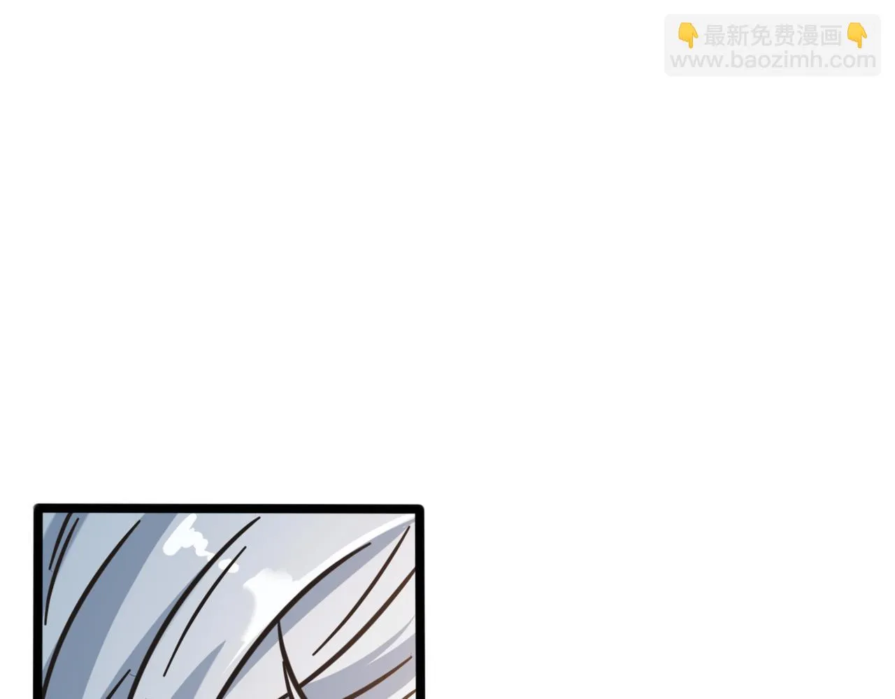 第62话 战术博弈 第4页