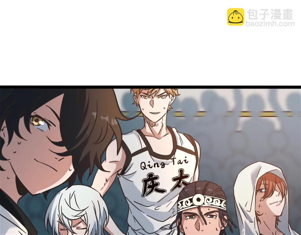 第62话 战术博弈 第28页