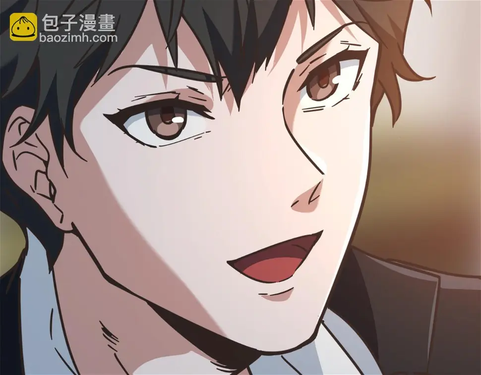第62话 战术博弈 第33页