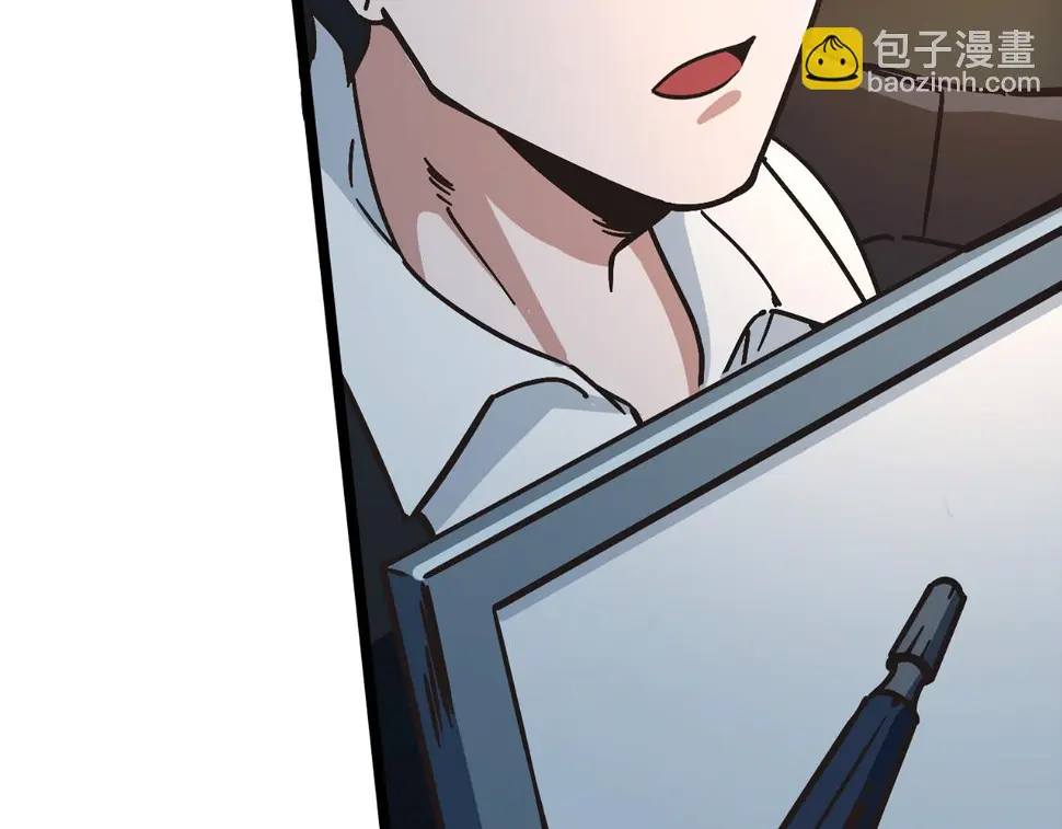 第62话 战术博弈 第53页