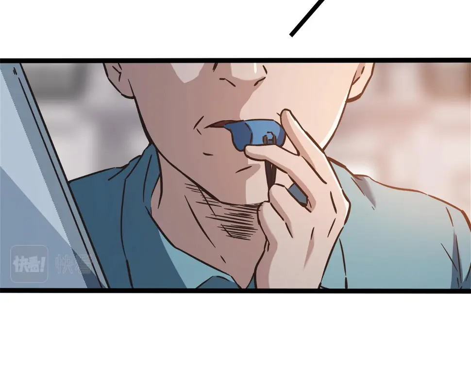 第62话 战术博弈 第72页