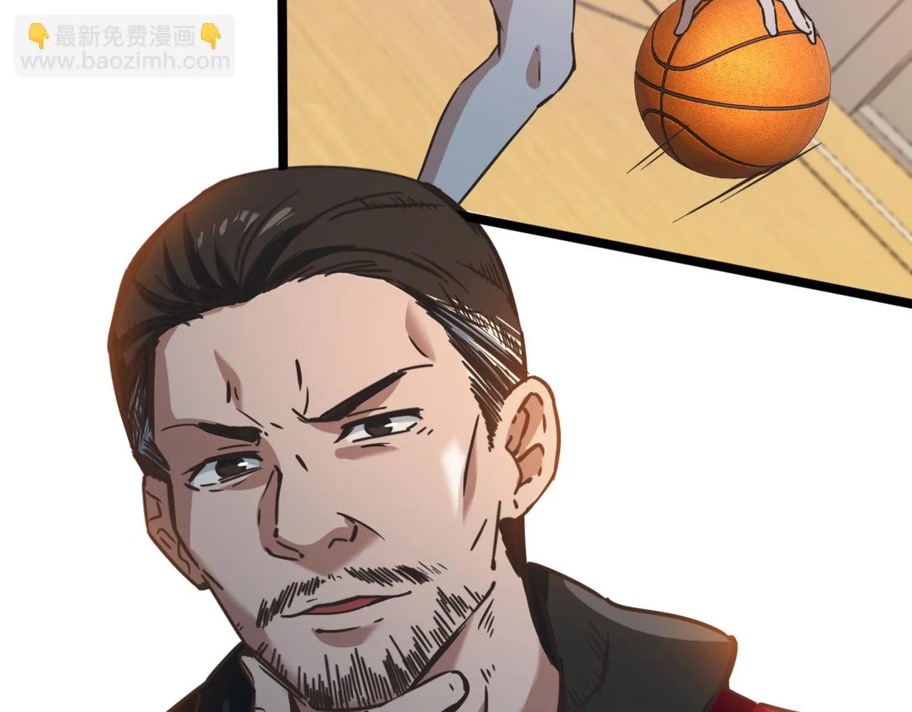 第63话 替补的高光 第11页
