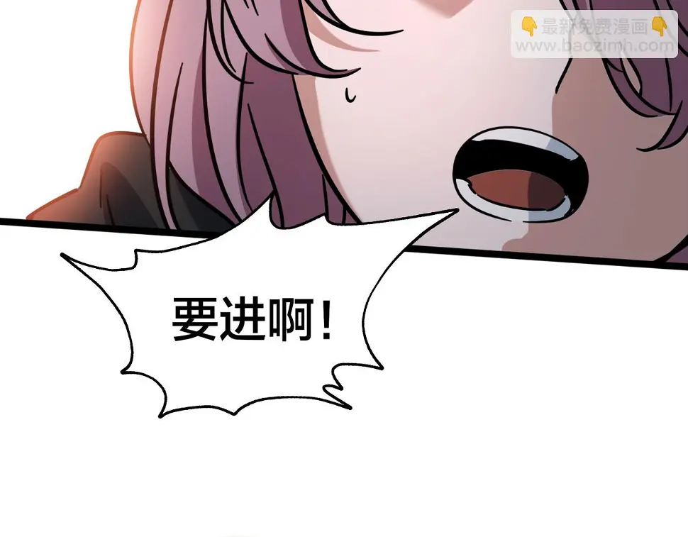 第61话 加罚一球 第32页