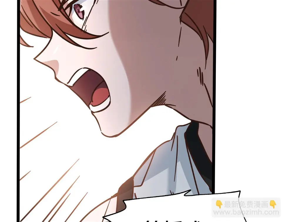 第61话 加罚一球 第39页