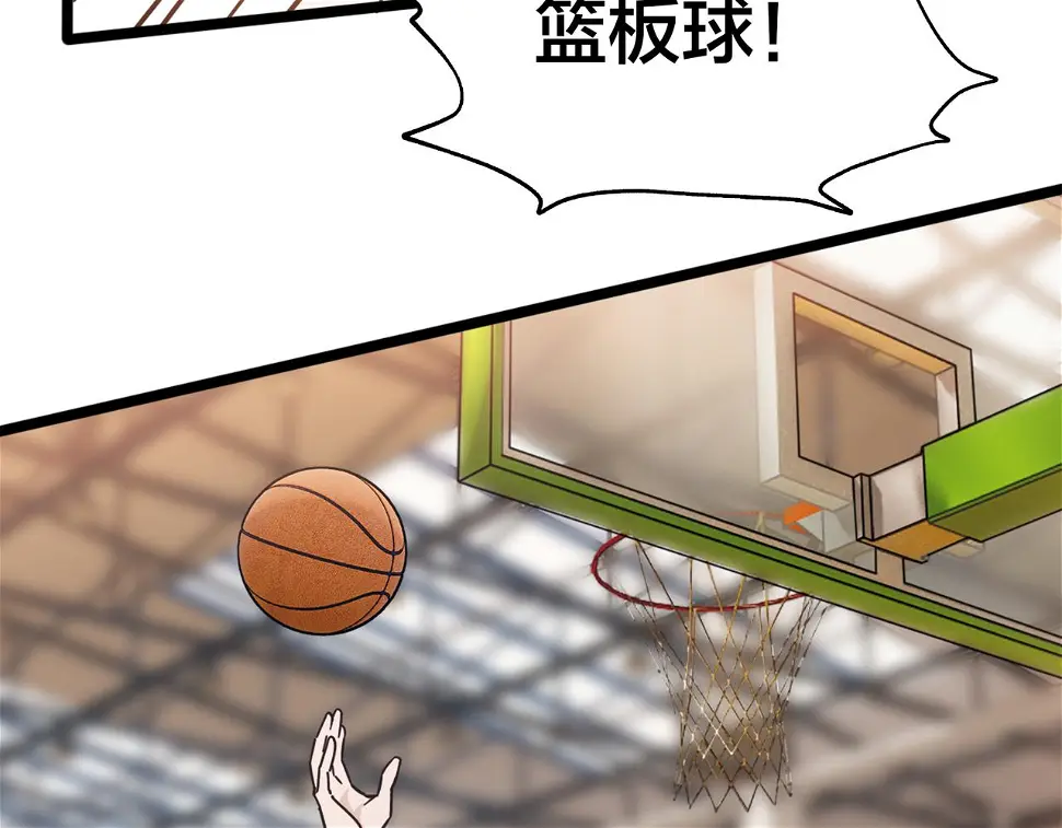 第61话 加罚一球 第40页