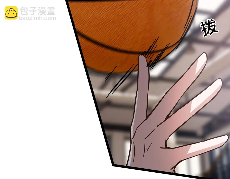 第61话 加罚一球 第44页