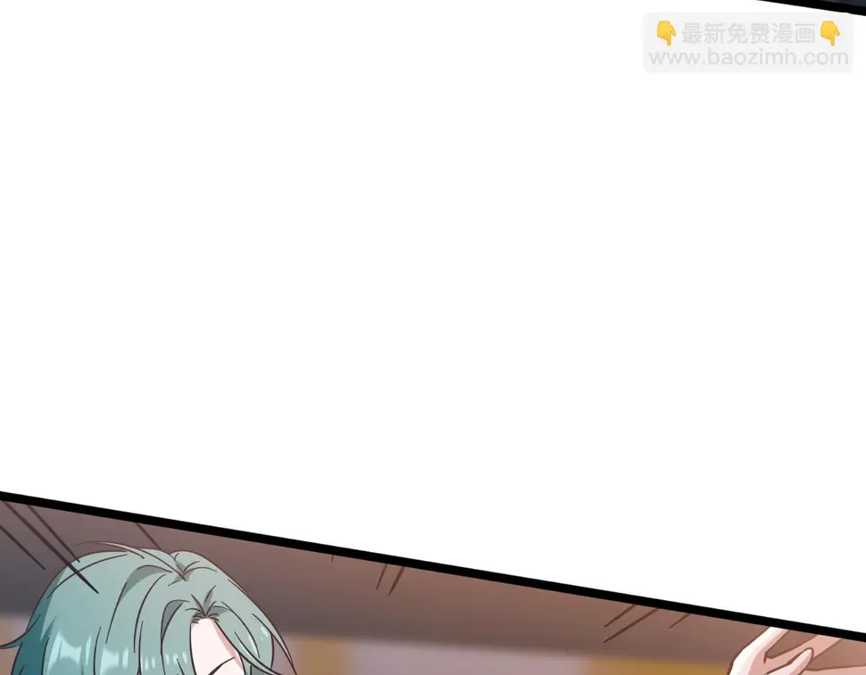 第61话 加罚一球 第45页