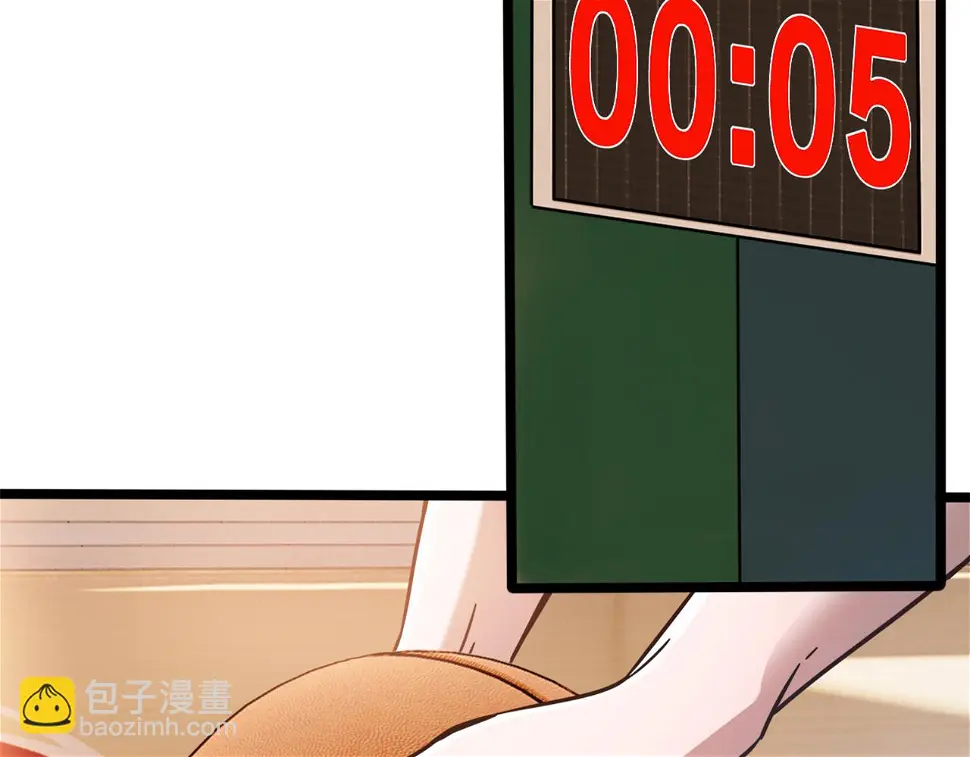 第61话 加罚一球 第56页