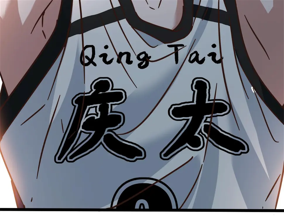 第61话 加罚一球 第63页