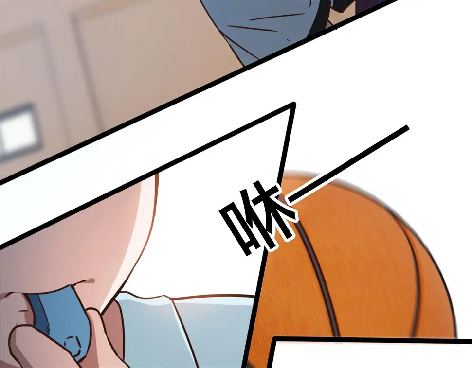 第61话 加罚一球 第66页