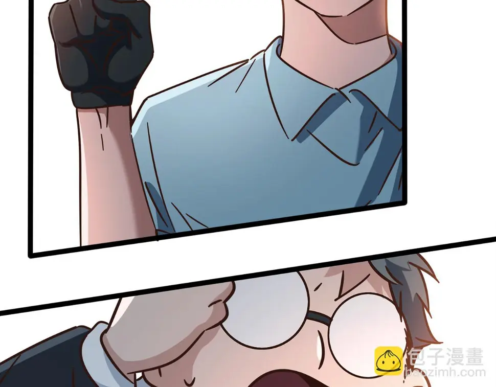 第61话 加罚一球 第76页