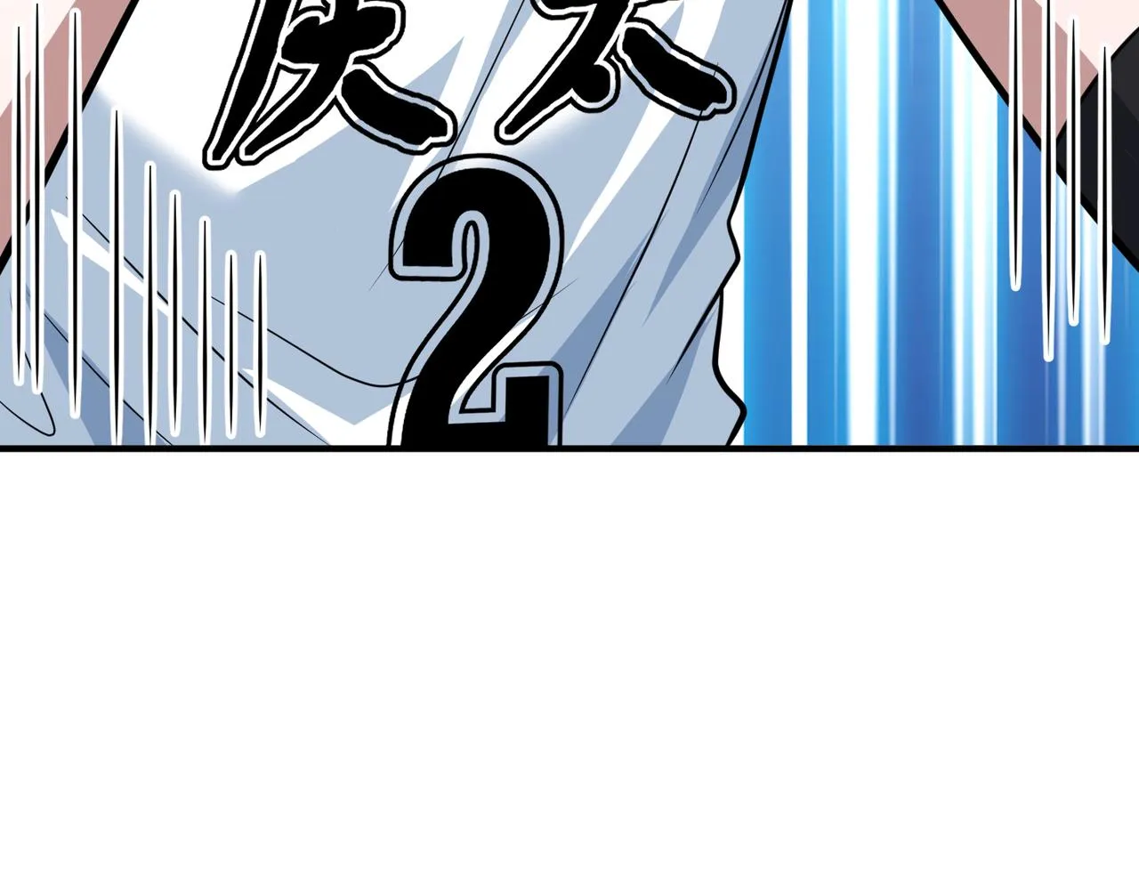 第60话 拉近分差 第46页