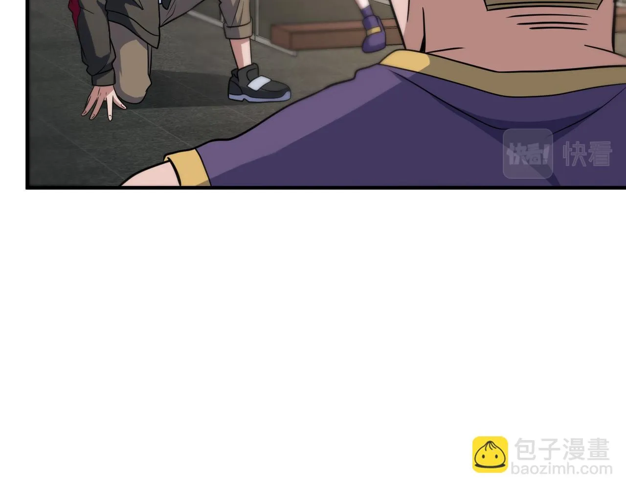 第60话 拉近分差 第56页