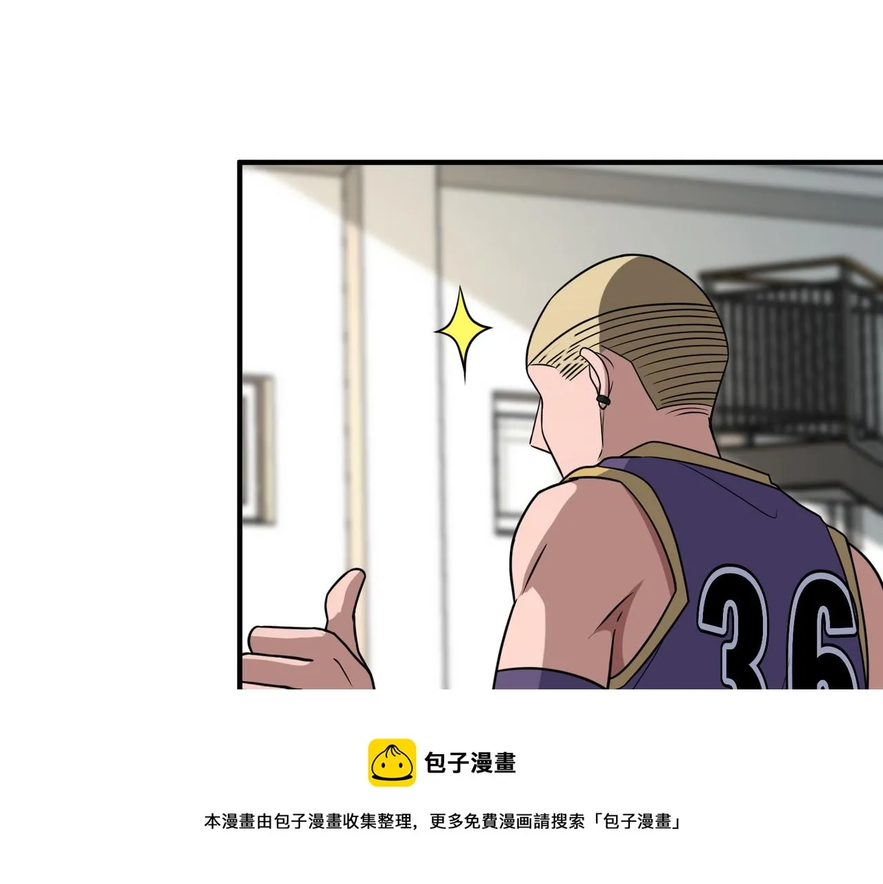 第60话 拉近分差 第58页