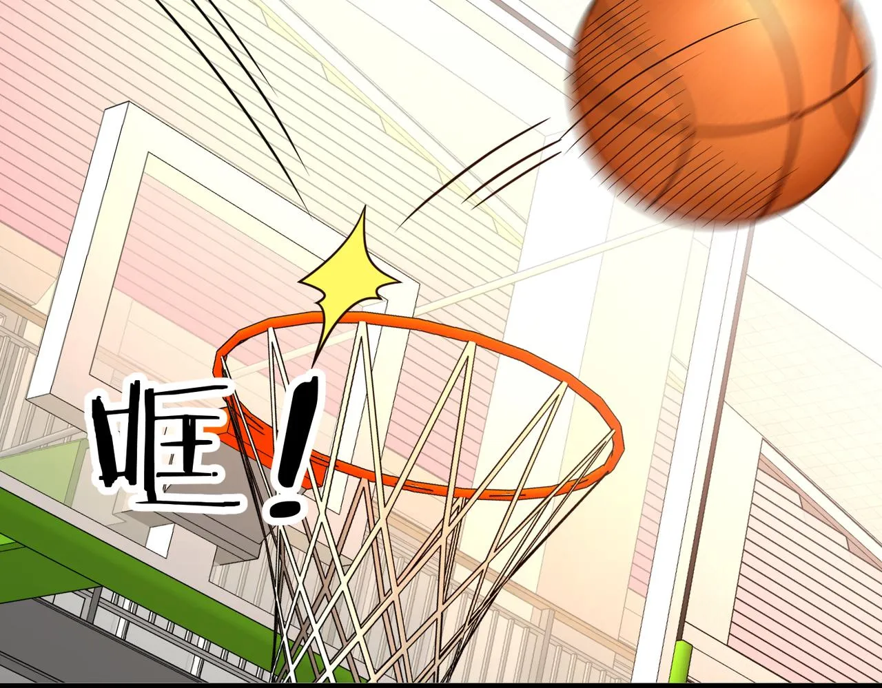 第60话 拉近分差 第79页