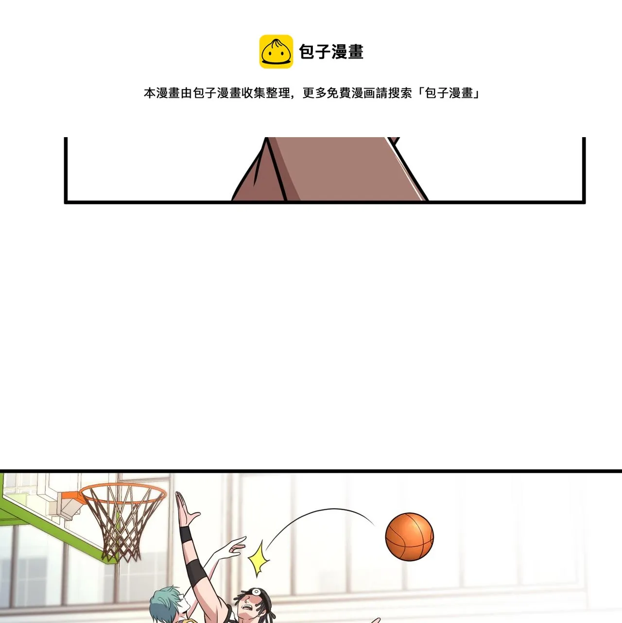 第60话 拉近分差 第87页