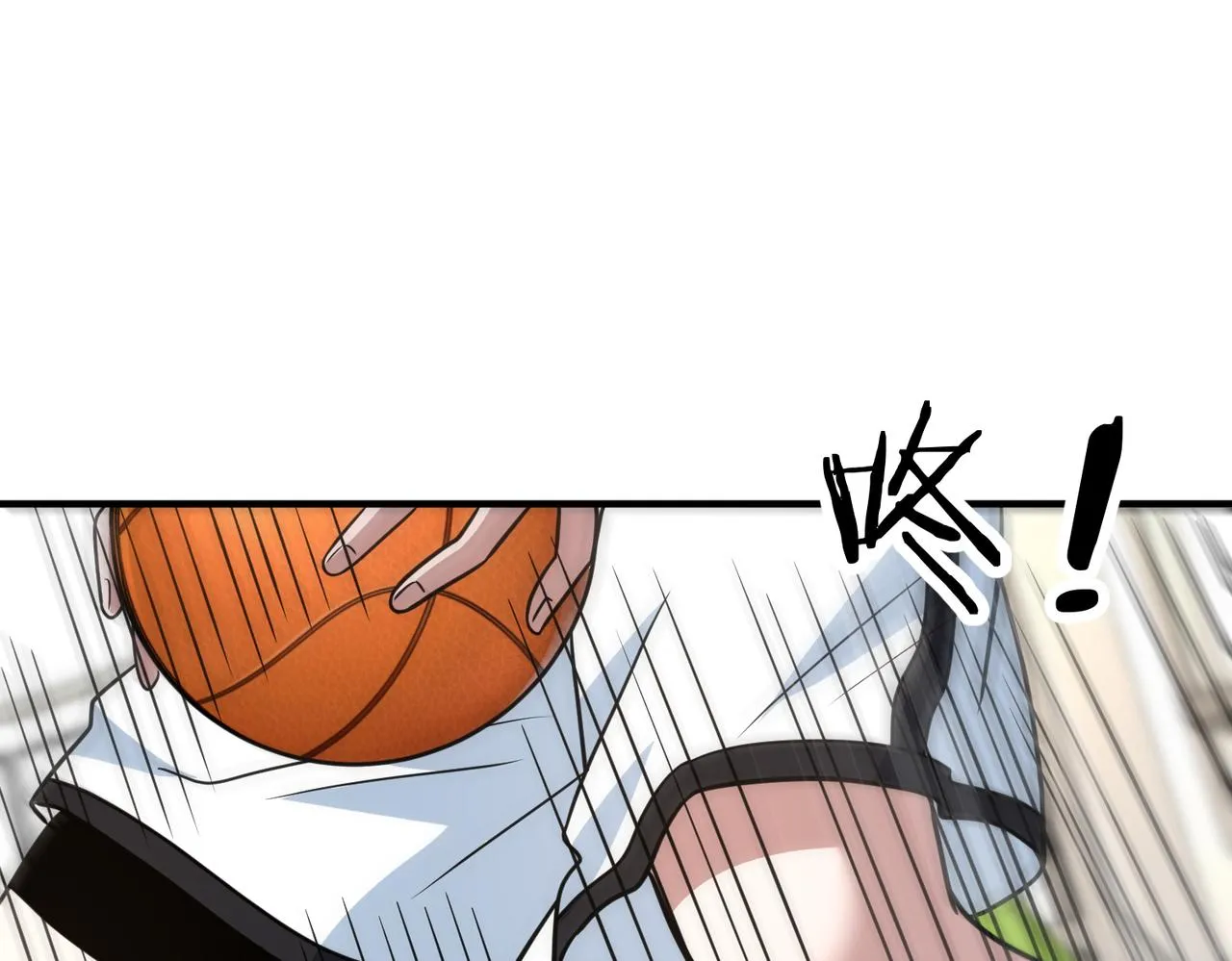 第60话 拉近分差 第99页