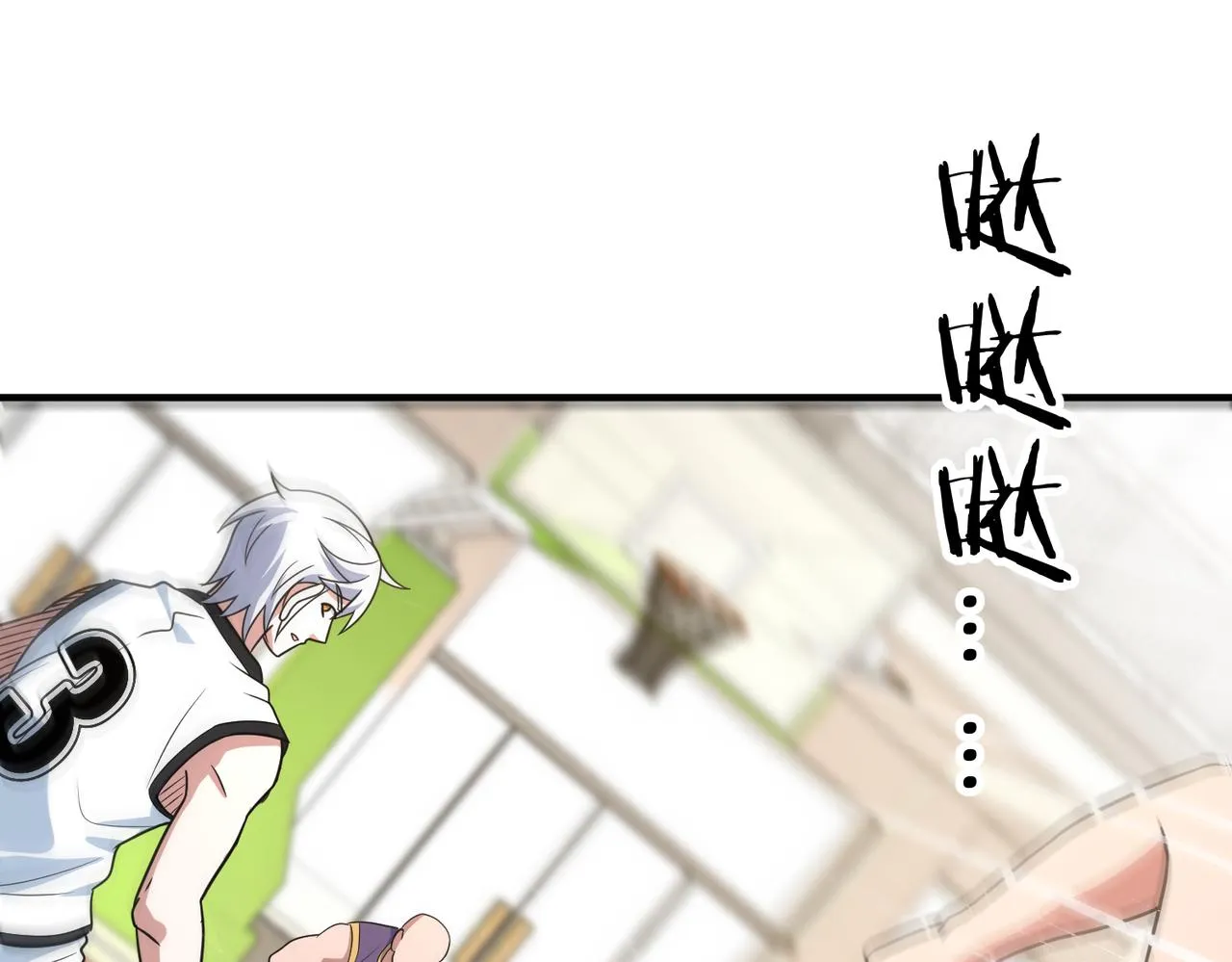 第59话 精妙传球 第19页